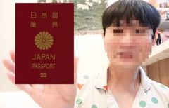 韓国人「虚偽情報の拡散容疑で送検された有名ユーチューバーが突然日本帰化宣言で韓国人が衝撃！」→「予想外の展開‥」