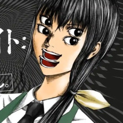【裏バイト】100万年後…