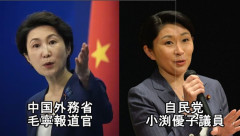 中国外務省・毛寧報道官と自民党・小渕優子議員。そっくり説