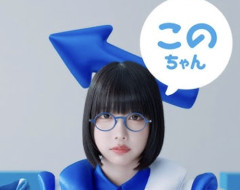【画像】あのちゃんの証明写真、マジで美少女だったwwwwwwww