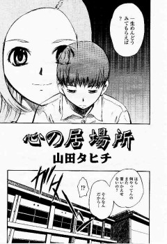 【画像】昔のヱロ漫画のほうが抜けたよなwwwww