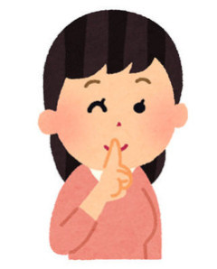 姉の見合いの釣り書きの中でひときわ達筆な人がいてこれ上流階級様だっていう経歴がびっしり。姉に勧めたら気に入らないようで話は流れたけど…