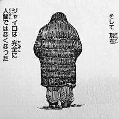 【ハンターハンター】ジャイロって何だったの