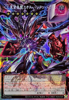 【遊戯王OCG情報】「アンブラル」テーマの使い方を動画で紹介！