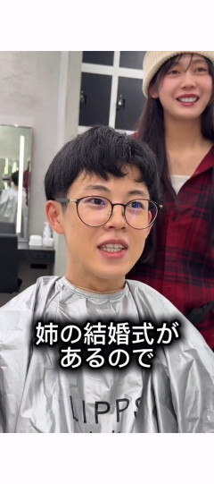 【画像】あのチー牛請負人こと美人美容師さん、また一人救ってしまうｗｗｗｗｗｗｗｗｗｗｗｗ