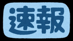 【速報】果物で1番美味いのが遂に決定ｗｗｗｗｗｗｗｗｗｗｗｗｗｗｗｗｗｗｗｗｗｗｗｗｗｗｗ