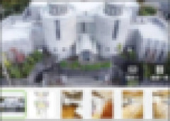 【画像】弥生町の要塞、1億1800万円で売りに出される