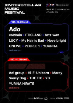 【困惑】「日韓トップアーティストが集結」XMF 2026、第1弾にAdo、Aぇ! group、平手友梨奈ら