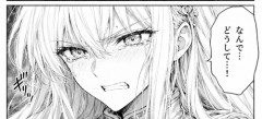 【画像】AI漫画、ガチのマジで限界突破するwwwwwwwwwwwww