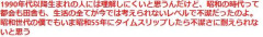1990年代以降生まれの人には理解しにくいと思うんだけど、昭和の時代って都会も田舎も、生活の全てが今では考えられないレベルで不潔だった
