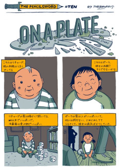 【画像】親ガチャ否定民、この漫画に論破される…