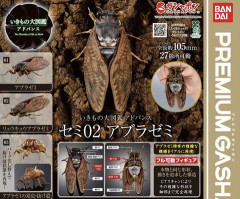 【朗報】バンダイさん、とんでもないガチャガチャを1500円で販売する