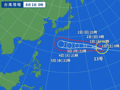 台風13号（現在910hPa）、逸れる
