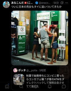 【悲報】アニメアイコン、コンカフェ嬢のとんでもない行動を目撃して震えるｗｗｗｗｗ