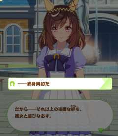 【ウマ娘】トレーナーだって一生専属ってわけにもいかないだろう