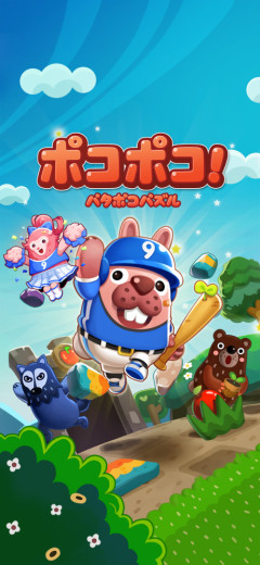 LINEヤフーさん、ゲームの利用者情報を外部に流して総務省に怒られる