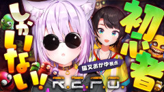 【ホロライブ】猫又おかゆと大空スバルが挑む!「#スバおか」REPOで一体何が起きたのか?