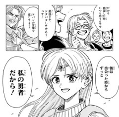 ダイ大のフローラさまｗｗｗ