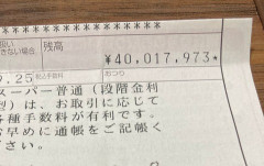 貯金4000万円貯まってFIREしたいからオススメの投資教えて