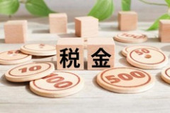 国「税金足りない、社会保険料足りない」国民「税金高すぎ、社会保険料高すぎ」←どっちか嘘ついてる？