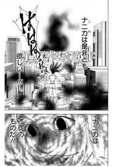 【ハンターハンター】イルミ「ナニカはオレのものだ」