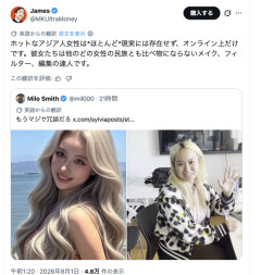 【画像】外人ニキ、とうとう日本人女性の真実に気づくwwwwwww