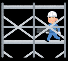 高卒の友達が足場職人の監督になって子供2人いて来年家建てるって言ってるんやがｗｗｗ