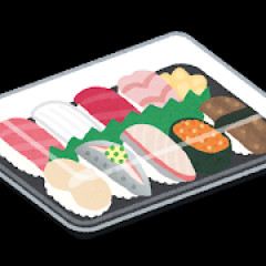 スーパーの寿司って酢飯が不味いよな
