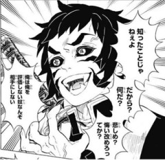 【鬼滅の刃】獪岳ポテンシャルはあったはずなんだ