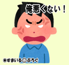 キャバの女とラインしてたら嫁に見られて激怒された。女にセクハラするなだって。キャバの女なんてセクハラしてなんぼじゃん？てか人のスマホ勝手に見てんじゃねーよクソが