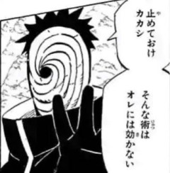 【NARUTO】止めてくれ