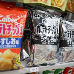 【悲報】カルビー白黒ポテチの誤算　話題性で一瞬売れたものの、その後低迷・・・