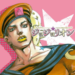 あまり語られないジョジョ8部
