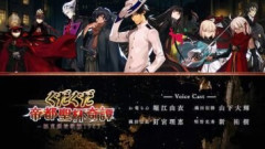 【FGO】11周年の朗読劇でぐだぐだサーヴァント（NPC）の声優さんが判明。明智光秀（CV：新祐樹さん）芹沢鴨（CV:楠大典さん）武市瑞山（熊谷健太郎さん）の三騎にボイスが付く