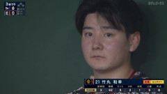 【巨人】竹丸は勿論悪いけど8点取られるまで動かなかったベンチも悪いよな