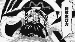 【BLEACH】見た目は強そうな卍解