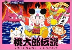 桃太郎の部下「犬、猿、キジです」←これ陸・陸・空でバランス悪くない？原作者は陸・海・空にするべきだったよね