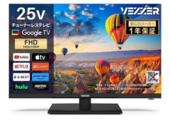 【悲報】NHK「国産チューナーレステレビが出たら5年後に4世帯に1世帯が受信不能」ｗｗｗｗｗｗｗｗｗｗ