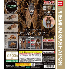 【悲報】バンダイ、とんでもないお値段のガシャポンを販売するｗｗｗｗ