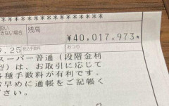 【悲報】貯金4000万円貯まってFIREしたいからオススメの投資教えろ