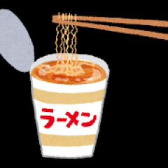 トイレにカップ麺の残り汁毎日捨ててたら怒られた