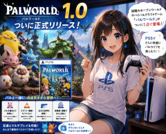 【質問】PS5ユーザーって今なんのゲームしてるの？