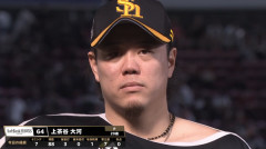 上茶谷大河 2.13 7勝0敗 53回　小久保監督が高く評価「流れを渡さなかった」