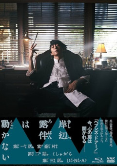 「岸辺露伴は動かない」の実写が成功した理由