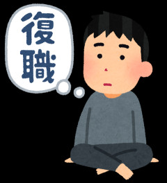 25歳でアルコール依存症 → 現在33歳、その後は…