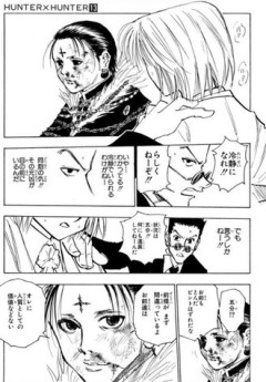 【ハンターハンター】元ネタなのになんか笑ってしまう…