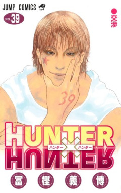 【HUNTER×HUNTER】ベンジャミン王子の私設兵、個性豊かでみんな違ってみんな良いｗｗｗｗ