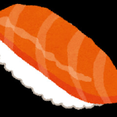 いちばん美味い寿司って結局