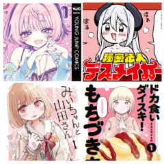 やべー女の漫画ってたぶん全部アニメ化するよね