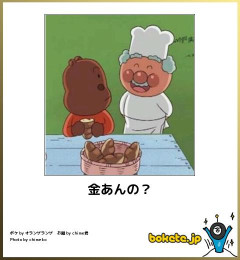 【画像】何回見ても笑ってしまう画像貼っていけｗｗｗｗｗｗｗｗ